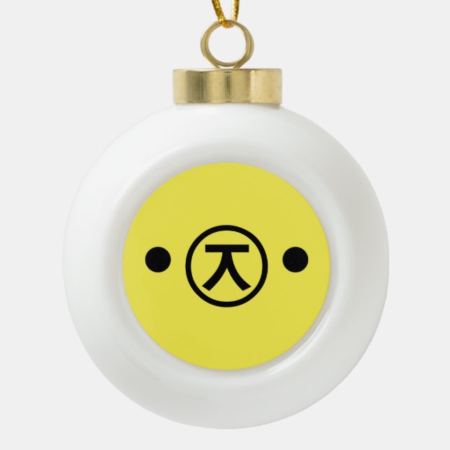 Niedlich Kuma Bear Kaomoji japanisches Emoticon Te Keramik Kugel-Ornament (Vorderseite)