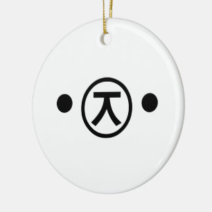 Niedlich Kuma Bear Kaomoji japanisches Emoticon Te Keramik Ornament
