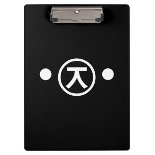 Niedlich Kuma Bear Kaomoji japanisches Emoticon Te Klemmbrett