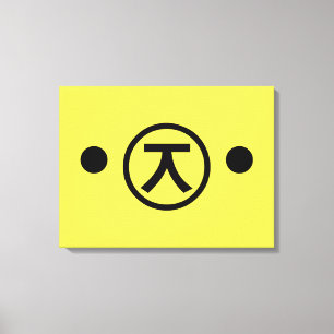 Niedlich Kuma Bear Kaomoji japanisches Emoticon Te Leinwanddruck