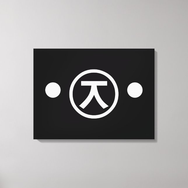 Niedlich Kuma Bear Kaomoji japanisches Emoticon Te Leinwanddruck (Vorderseite)