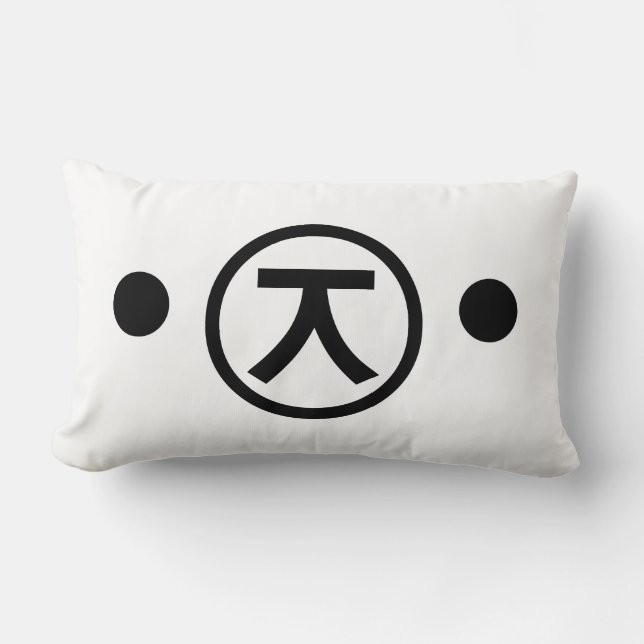 Niedlich Kuma Bear Kaomoji japanisches Emoticon Te Lendenkissen (Vorderseite)