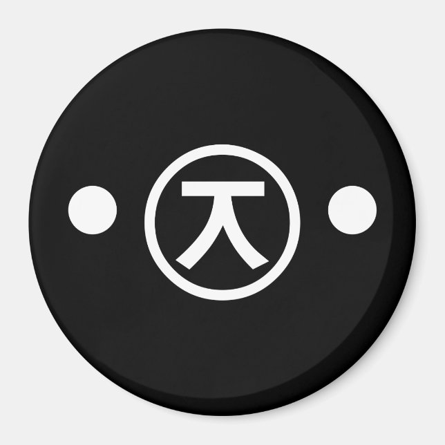 Niedlich Kuma Bear Kaomoji japanisches Emoticon Te Magnet (Vorne)