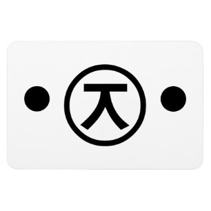 Niedlich Kuma Bear Kaomoji japanisches Emoticon Te Magnet