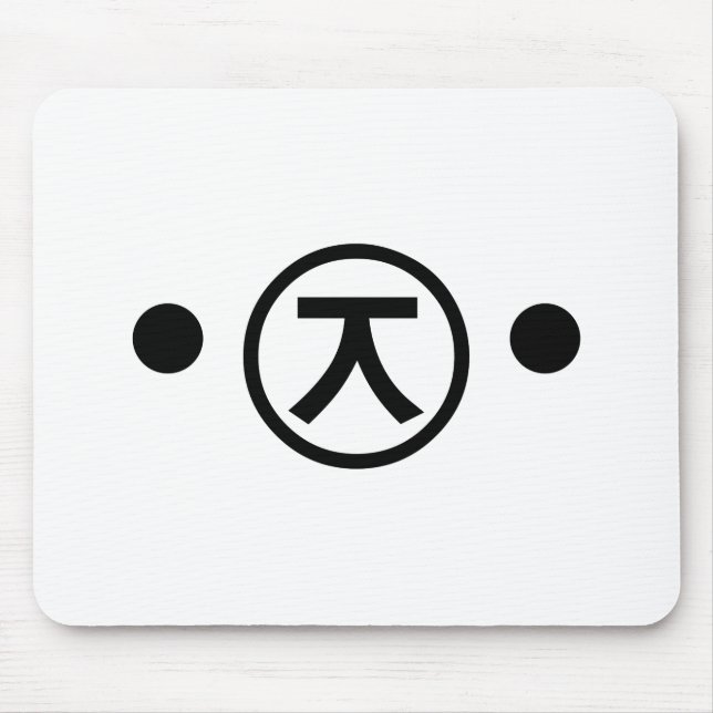 Niedlich Kuma Bear Kaomoji japanisches Emoticon Te Mousepad (Vorne)