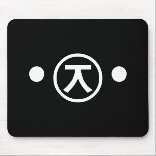 Niedlich Kuma Bear Kaomoji japanisches Emoticon Te Mousepad