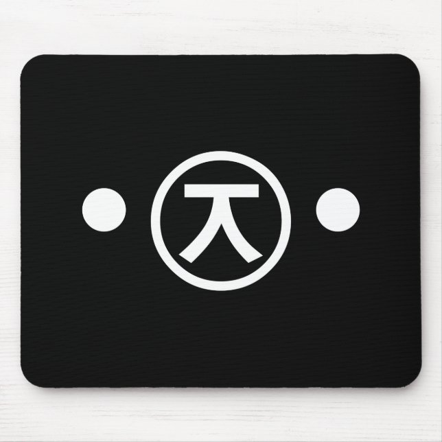 Niedlich Kuma Bear Kaomoji japanisches Emoticon Te Mousepad (Vorne)