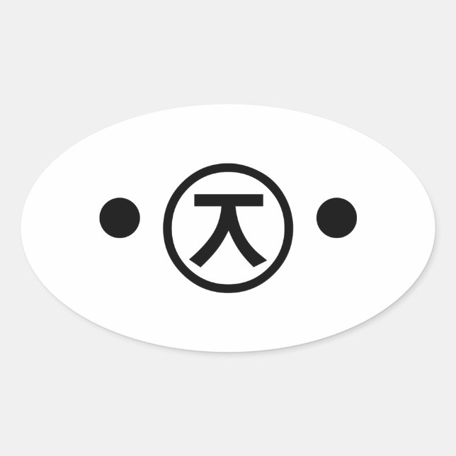 Niedlich Kuma Bear Kaomoji japanisches Emoticon Te Ovaler Aufkleber (Vorderseite)