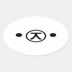 Niedlich Kuma Bear Kaomoji japanisches Emoticon Te Ovaler Aufkleber