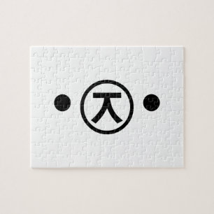 Niedlich Kuma Bear Kaomoji japanisches Emoticon Te Puzzle