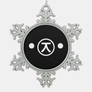 Niedlich Kuma Bear Kaomoji japanisches Emoticon Te Schneeflocken Zinn-Ornament