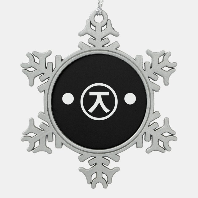 Niedlich Kuma Bear Kaomoji japanisches Emoticon Te Schneeflocken Zinn-Ornament (Vorderseite)
