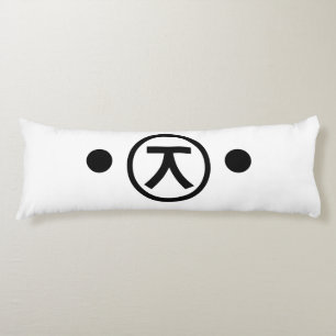 Niedlich Kuma Bear Kaomoji japanisches Emoticon Te Seitenschläferkissen