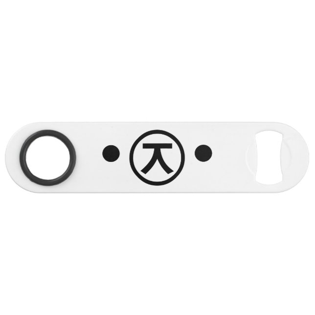 Niedlich Kuma Bear Kaomoji japanisches Emoticon Te Speed Flaschenöffner (Vorderseite (Horizontal))