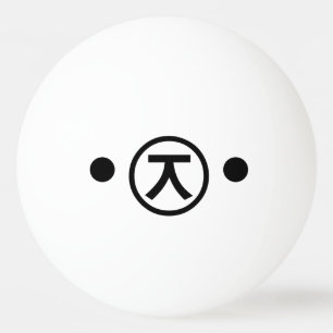 Niedlich Kuma Bear Kaomoji japanisches Emoticon Te Tischtennisball