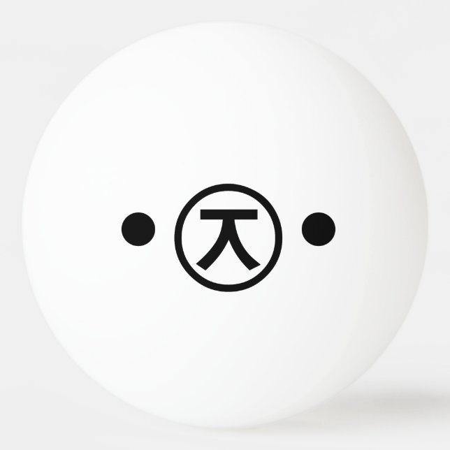 Niedlich Kuma Bear Kaomoji japanisches Emoticon Te Tischtennisball (Vorderseite)