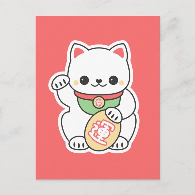 Niedlich Maneki Neko Postkarte (Vorderseite)