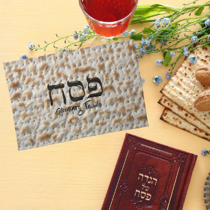 Niedlich Matzah Hebrew Jewish Holiday Passover Geschirrtuch