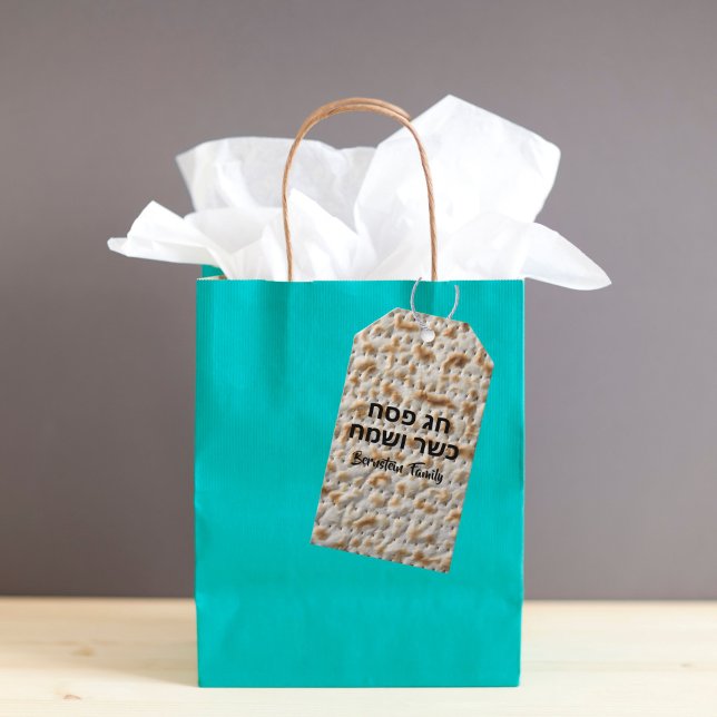 Niedlich Matzah Hebrew Passover Geschenkanhänger (Von Creator hochgeladen)