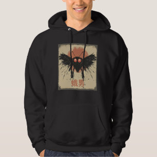 Niedlich Mothman Cryptid Kryptozoologie Japanische Hoodie