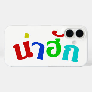 Niedlich ♦ Nahuk in thailändischer Dialeksprache ♦ iPhone 16 Hülle