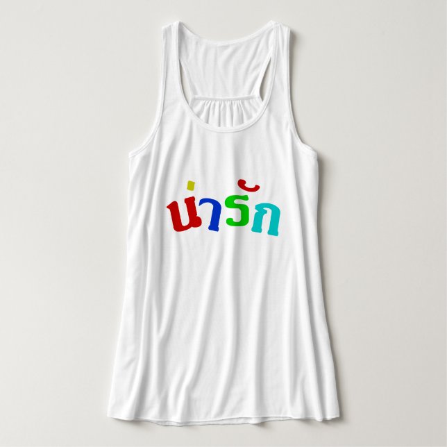 Niedlich ♦ Narak in thailändischer Sprache ♦ Tank Top (Design Vorderseite)