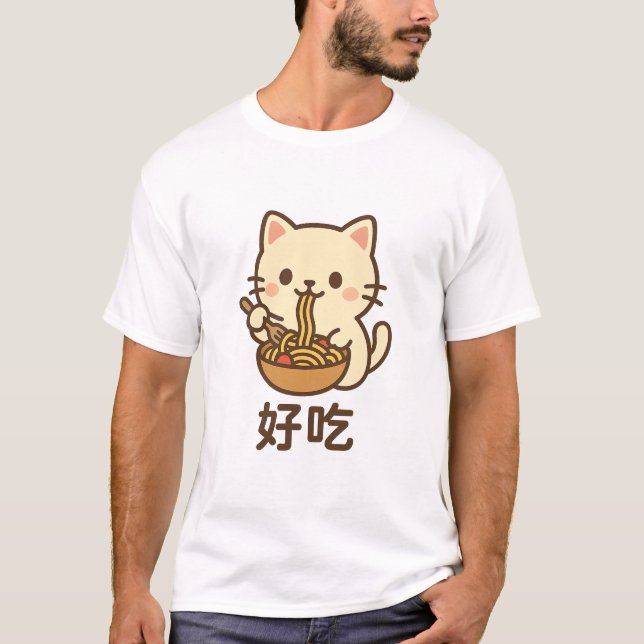 Niedlich Noodle Cat Kawaii Art T-Shirt (Vorderseite)