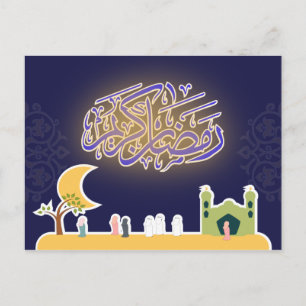 Niedlich Ramadan Kareem Islamische Kalligrafie Pos Postkarte