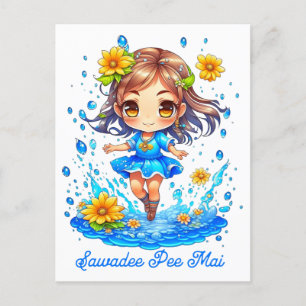 Niedlich Songkran Girl Postkarte