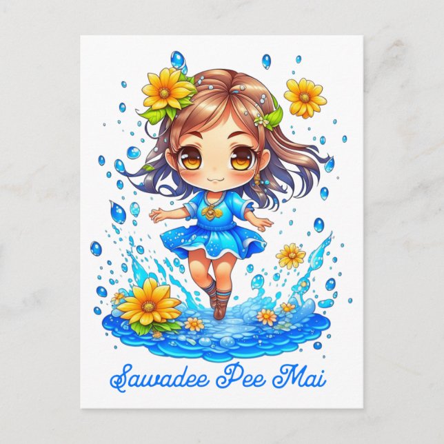 Niedlich Songkran Girl Postkarte (Vorderseite)