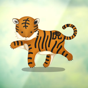 Niedlich Tiger 2022 Chinesisches Tier Fensteraufkleber