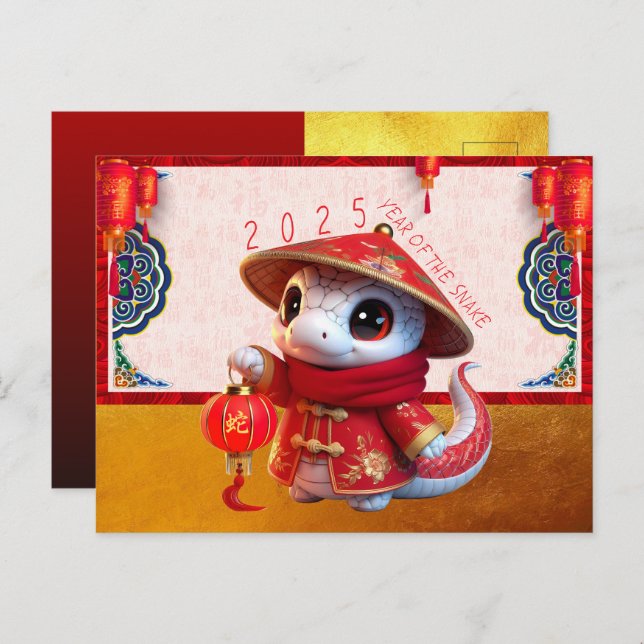 Niedliche Baby Schlange Chinesisches Neujahr 2025  Postkarte (Vorne/Hinten)