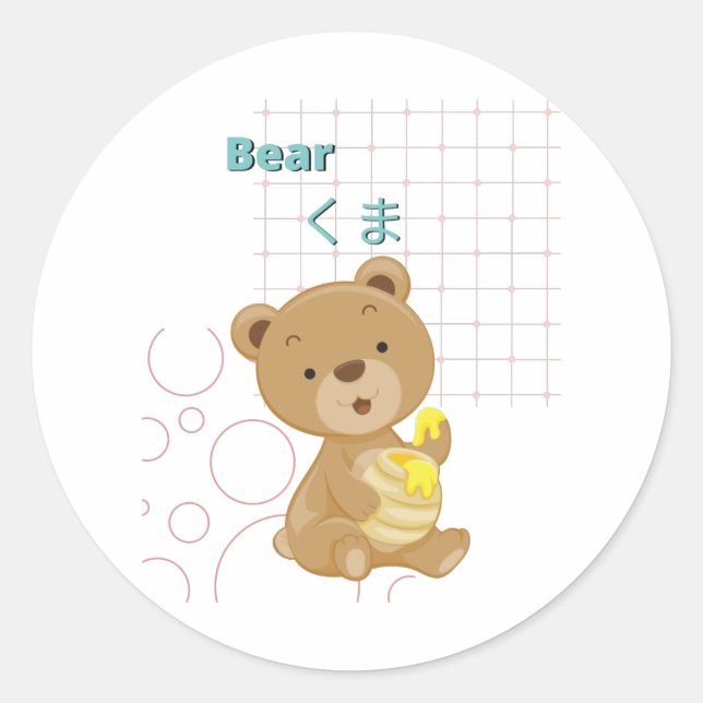Niedliche Bear-Kawaii-Sammlung Runder Aufkleber (Vorderseite)