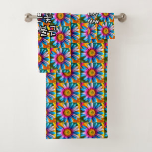 Niedliche Blume Muster Badhandtuch Set