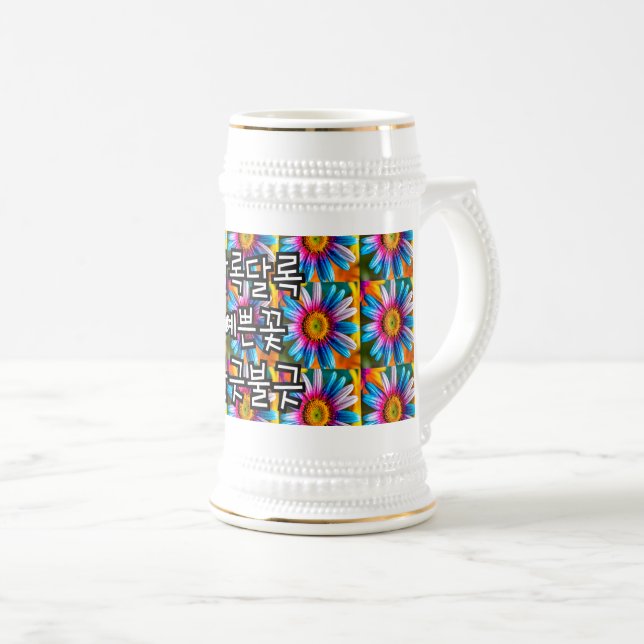 Niedliche Blume Muster Bierglas (VorderseiteRechts)