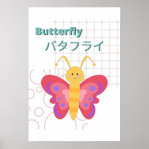 Niedliche Butterfly-Kawaii-Sammlung Poster