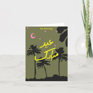 Niedliche Eid-Card Dankeskarte