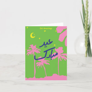 Niedliche Eid-Card Feiertagskarte