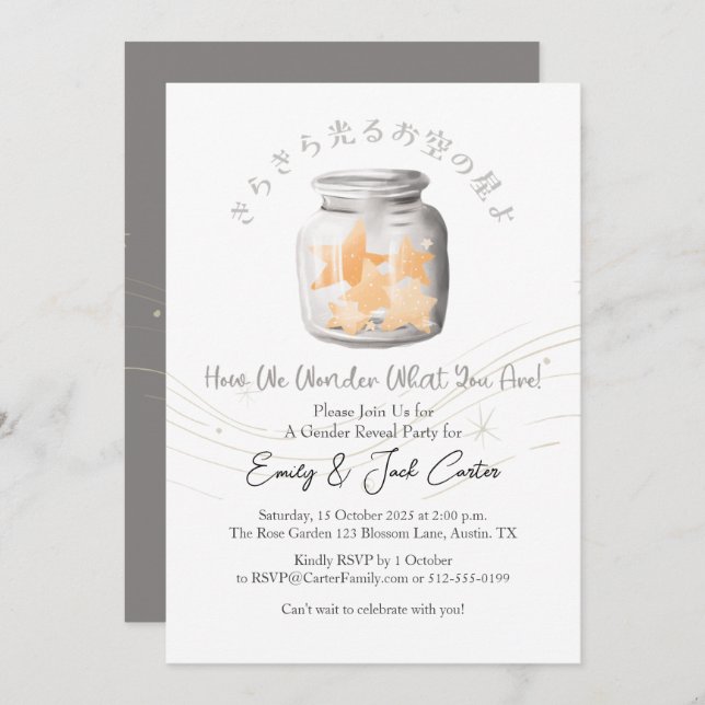 Niedliche Flasche Twinkle Little Star Gender Revea Einladung (Vorne/Hinten)