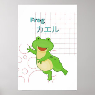 Niedliche Frog-Kawaii-Kollektion Poster