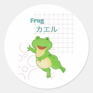 Niedliche Frog-Kawaii-Kollektion Runder Aufkleber