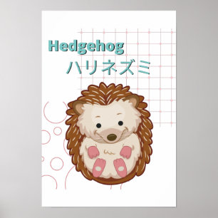 Niedliche Igel-Kawaii-Sammlung Poster