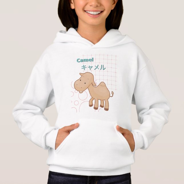 Niedliche Kamel-Kawaii-Sammlung Hoodie (Vorderseite)
