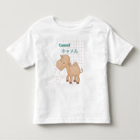 Niedliche Kamel-Kawaii-Sammlung