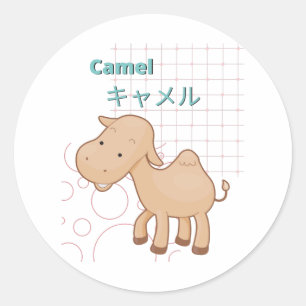Niedliche Kamel-Kawaii-Sammlung Runder Aufkleber