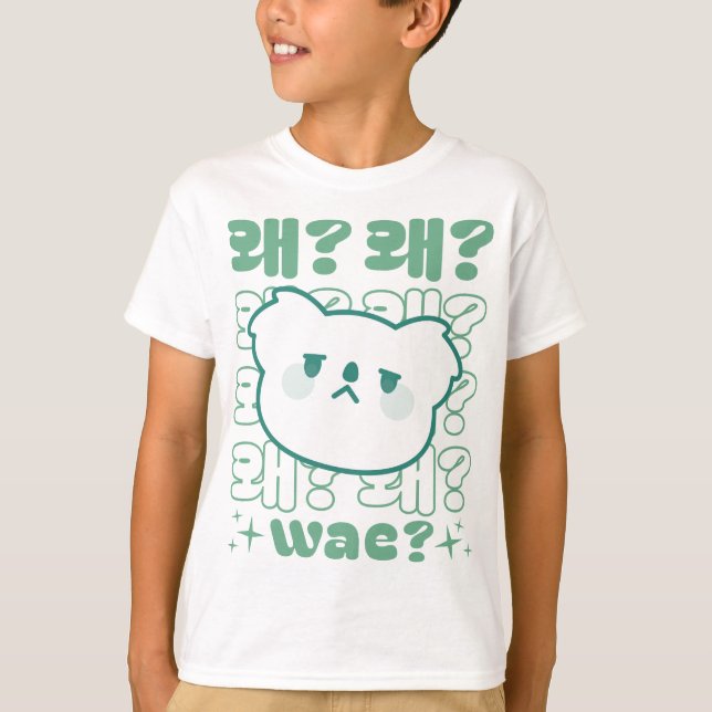 Niedliche Koala Frage "Wae"? Koreanisch - KDrama P T-Shirt (Vorderseite)