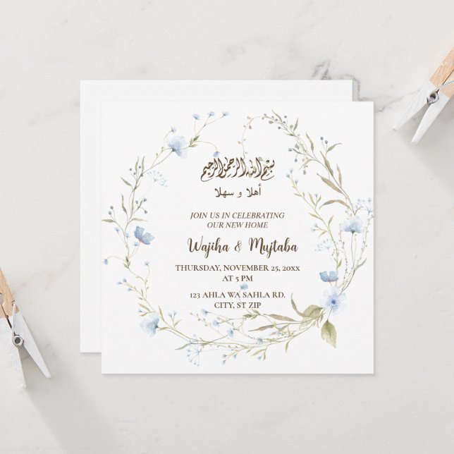 Niedliche Muslimische Häuserwärmung Neue Hausfeier Einladung (Vorderseite/Rückseite Beispiel)