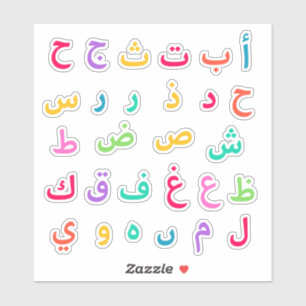 Niedliche Pastel Arabisch Alphabet Farbige Aufkleb Aufkleber