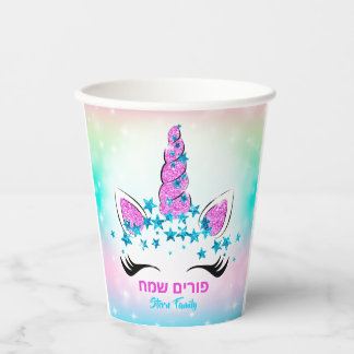 Niedliche Pastel Unicorn Kinder Purim Party Pappbecher