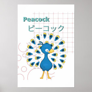 Niedliche Pfau-Kawaii-Sammlung Poster